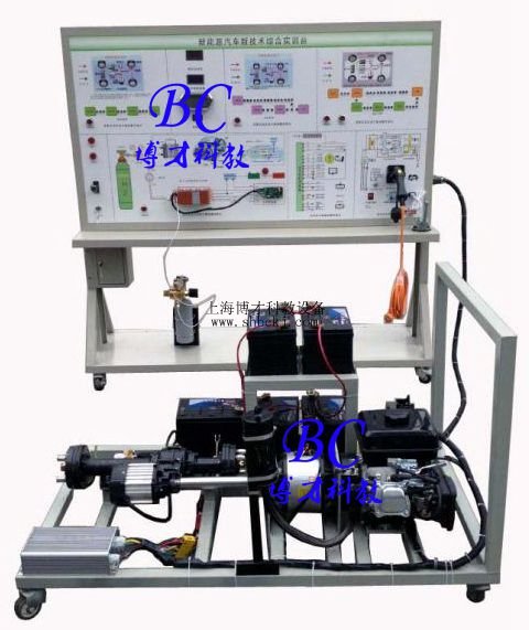 汽車(chē)新技術(shù)綜合實(shí)訓(xùn)臺(tái)
