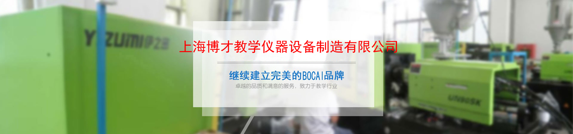 實訓考核裝置