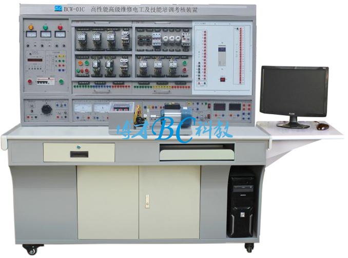 維修電工技能培訓考核實