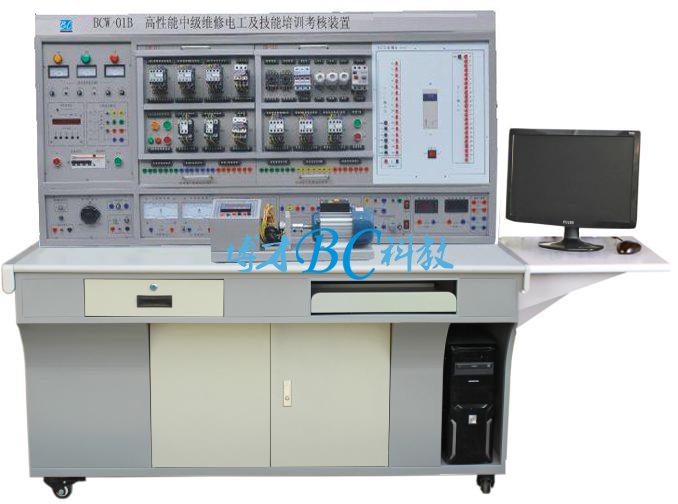 中級維修電工技能培訓考核實訓裝置